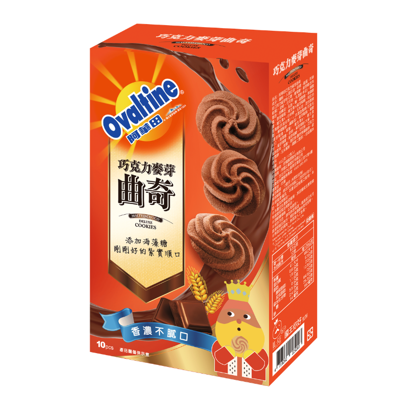 阿華田巧克力麥芽曲奇