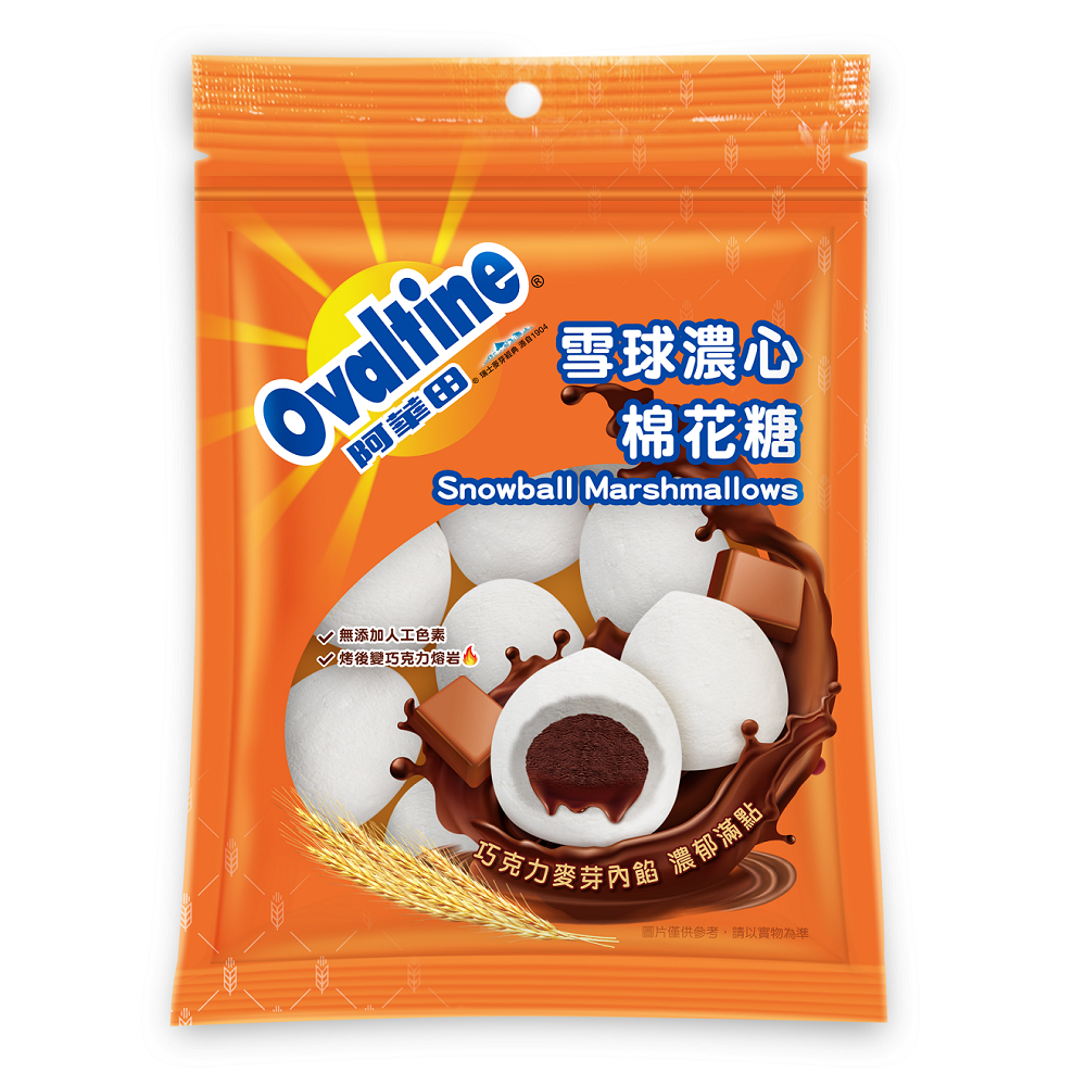 阿華田巧克力麥芽雪球濃心棉花糖