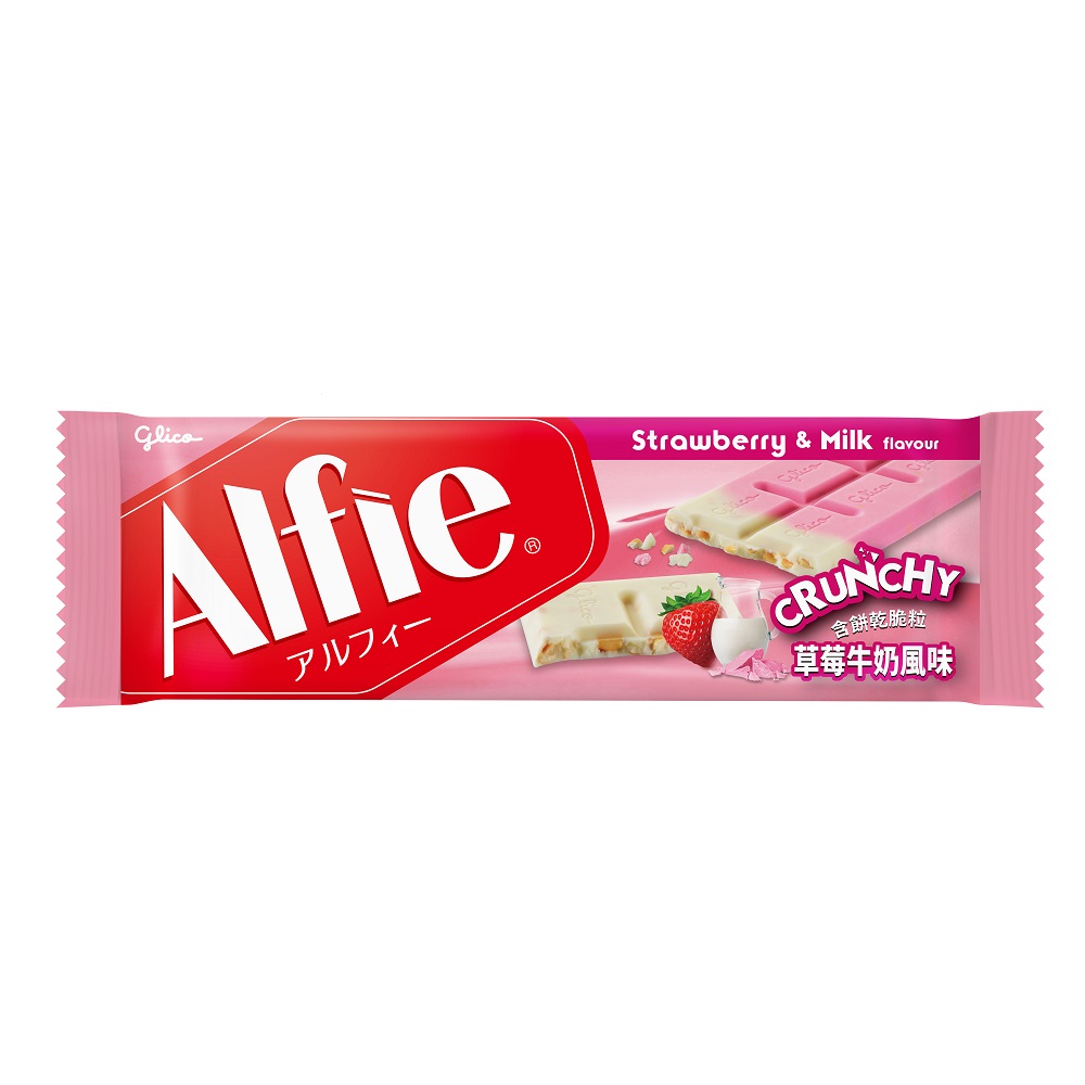 Alfie草莓牛奶風味可可