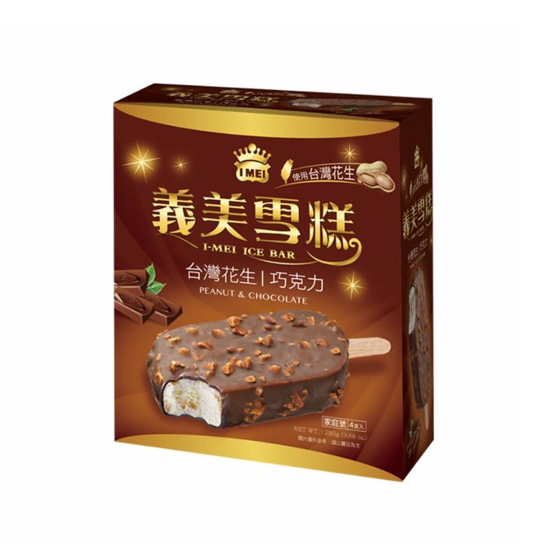 義美台灣花生巧克力雪糕