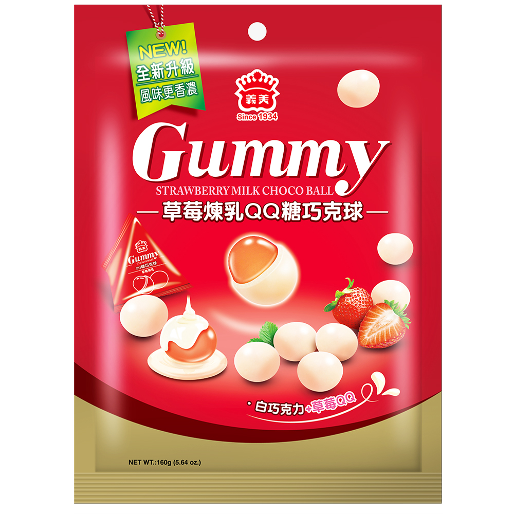 義美草莓煉乳QQ糖巧克球160g