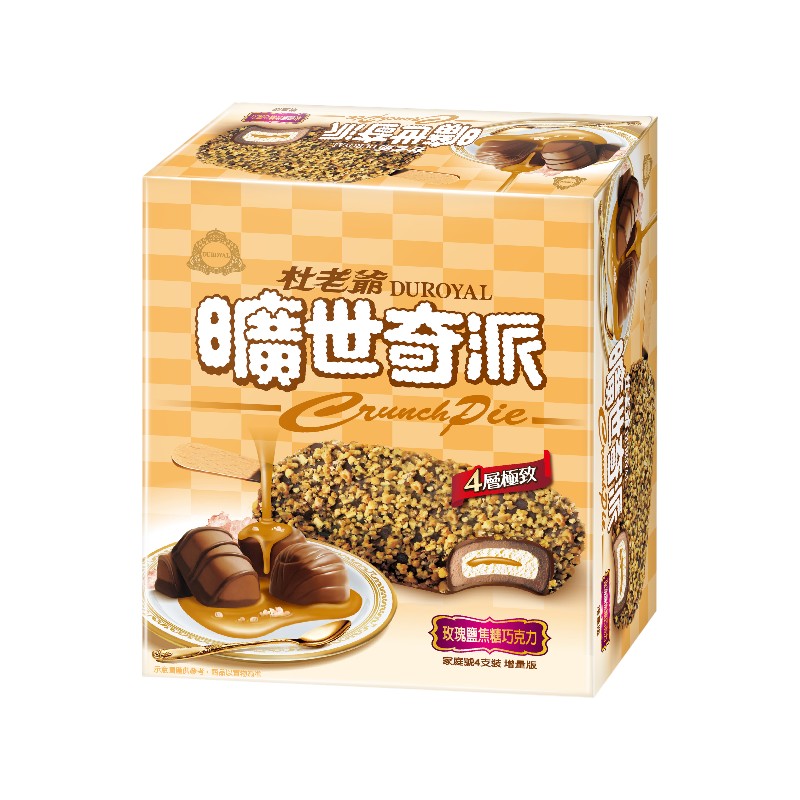 杜老爺曠世奇派玫瑰鹽巧克力大雪糕