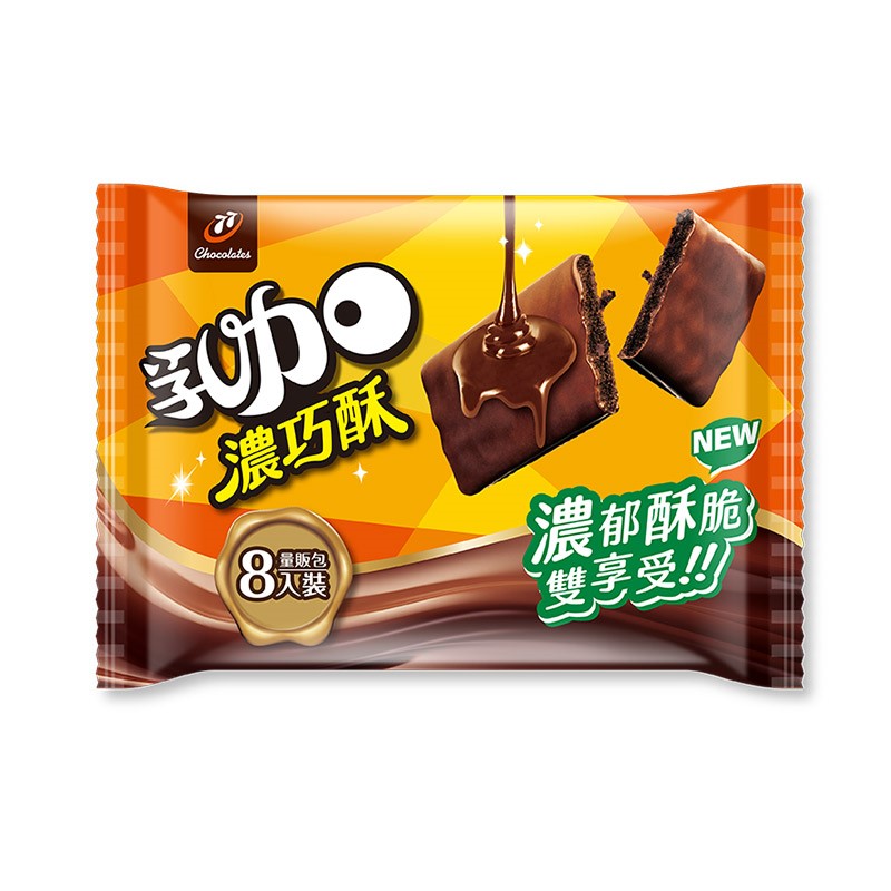 77乳加濃巧酥8入188g