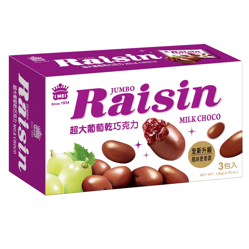 義美超大葡萄乾巧克力135g
