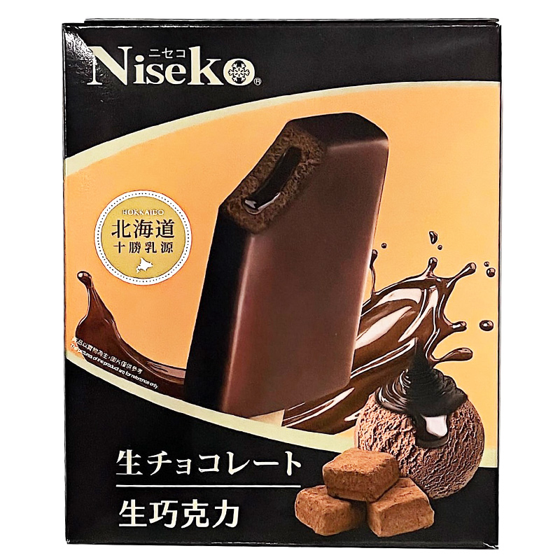 Niseko新雪口生巧克力雪糕