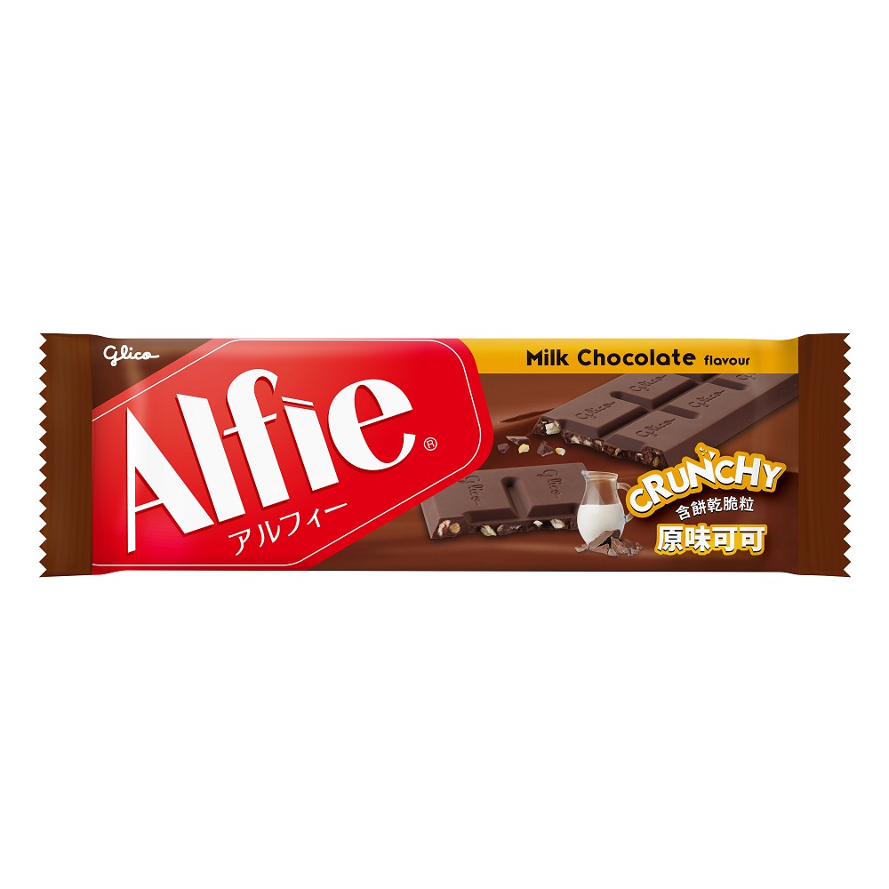 Alfie原味可可