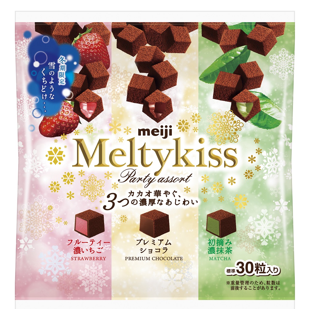 明治Meltykiss可可粒3口味分享包