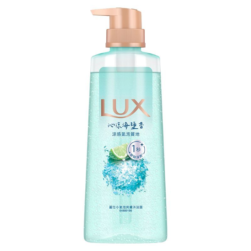 麗仕小氣泡爽膚沐浴露-沁涼海鹽香400g
