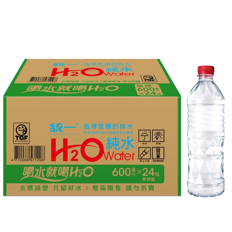 統一H2O純水600*24（無標版）