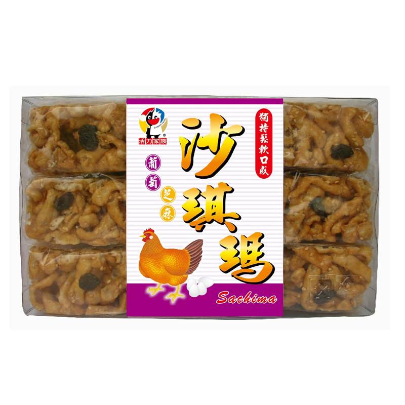 活力家族葡萄芝麻沙琪瑪