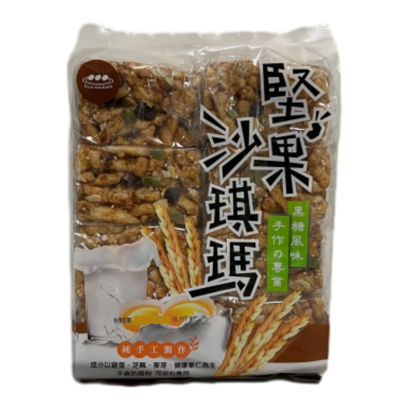 上友堅果黑糖沙琪瑪