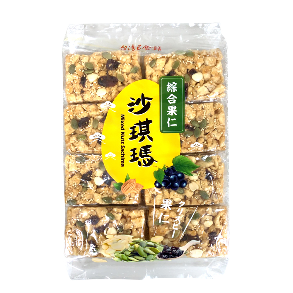 綜合果仁黑糖沙琪瑪