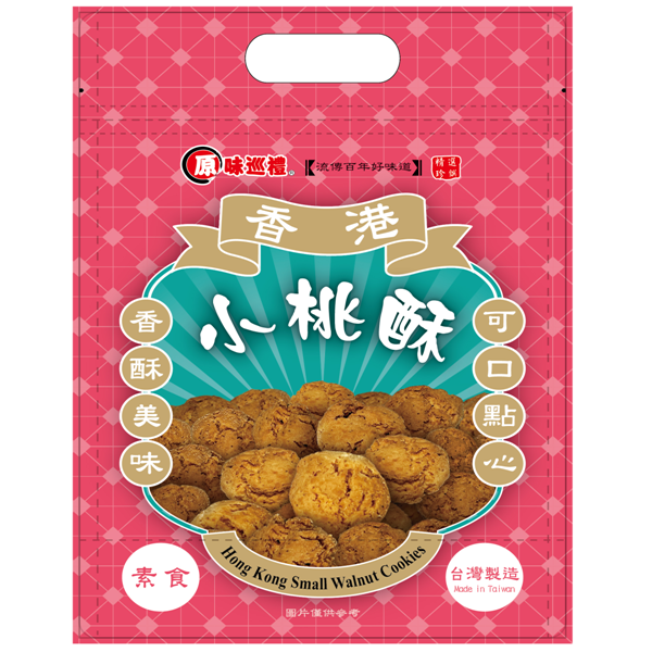 原味巡禮香港小桃酥