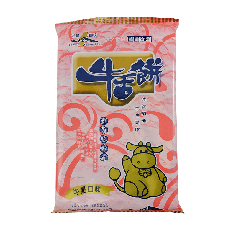 台灣鄉親牛奶牛舌餅