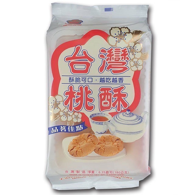 逢國台灣桃酥