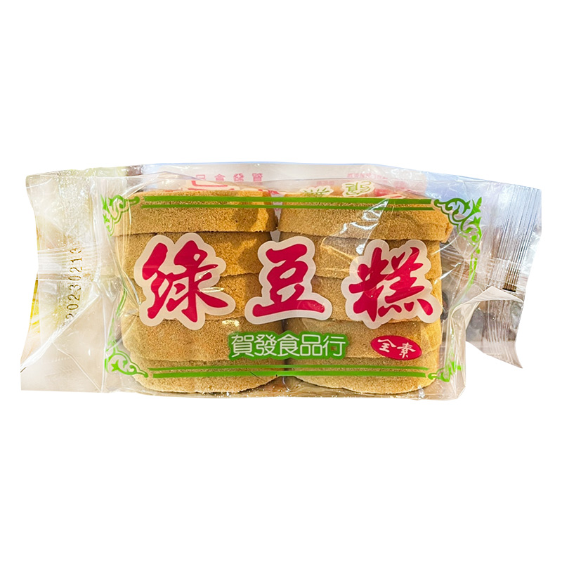 綠豆糕(常溫)-得福