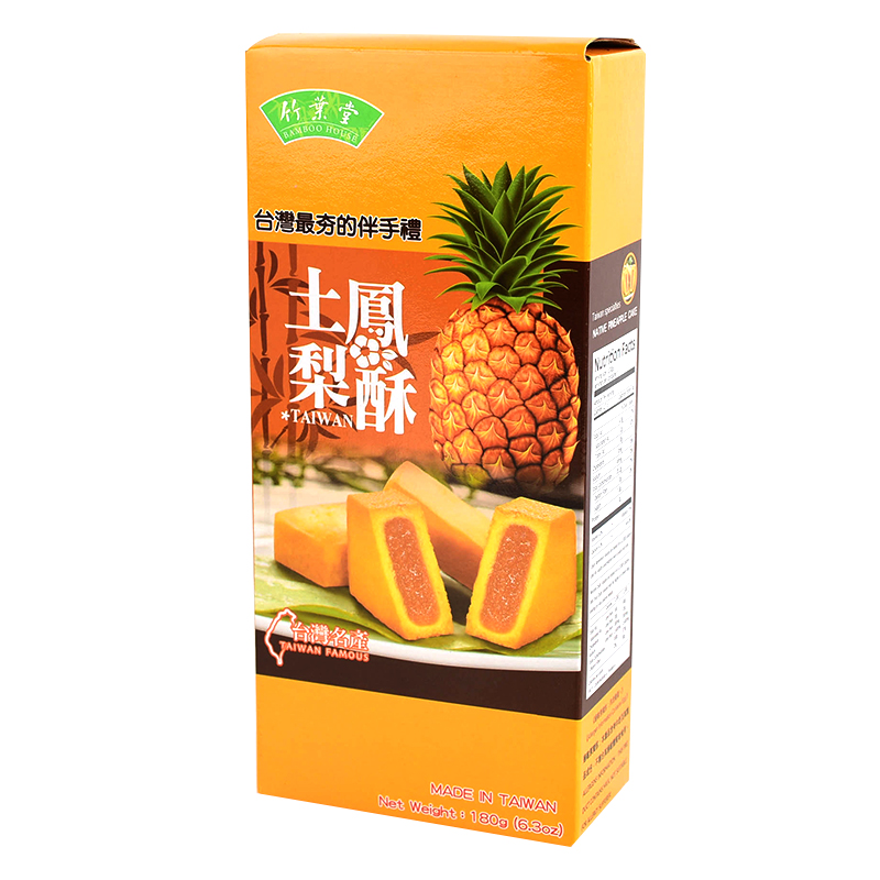 竹葉堂土鳳梨酥