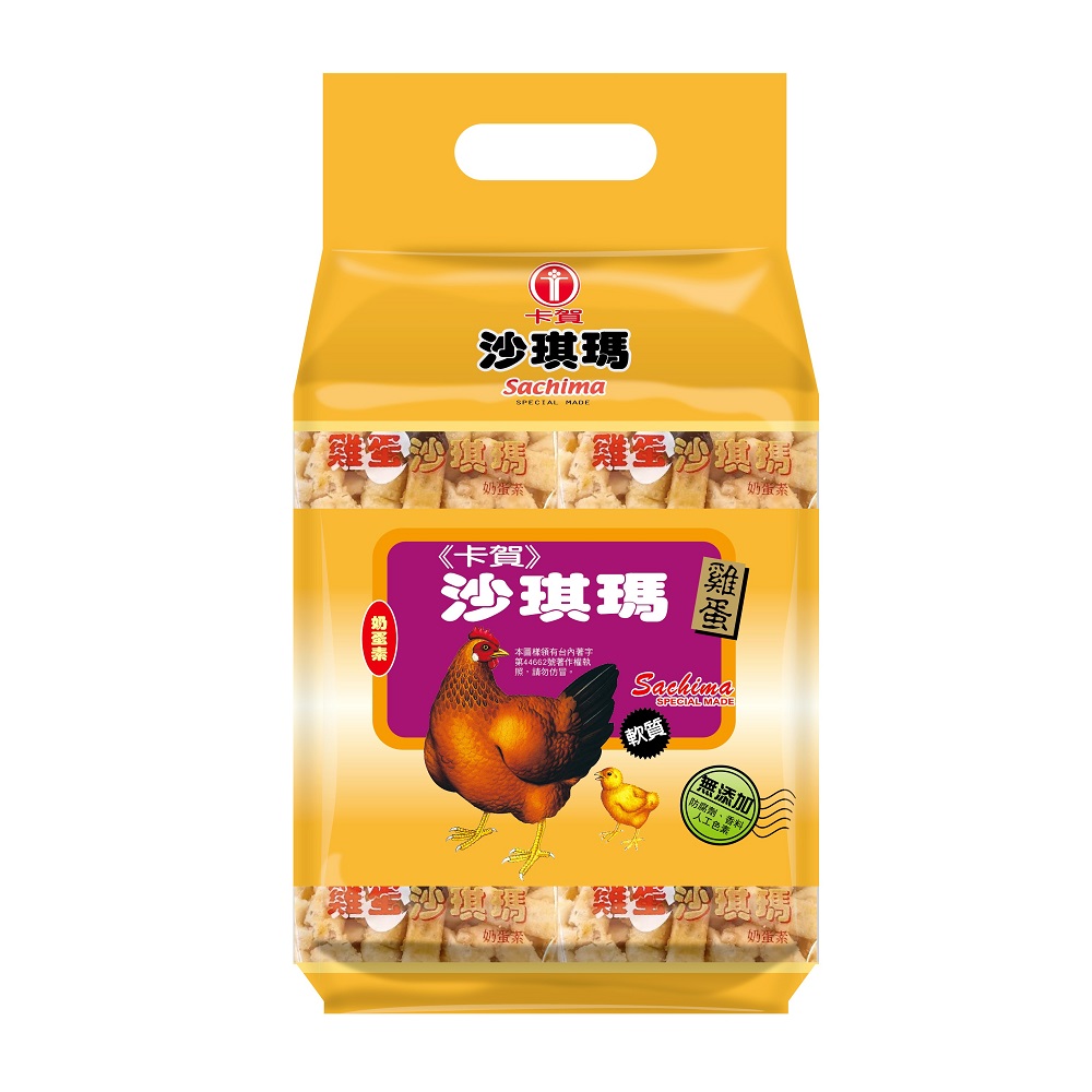 卡賀沙琪瑪750G