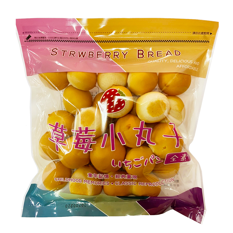草莓小丸子
