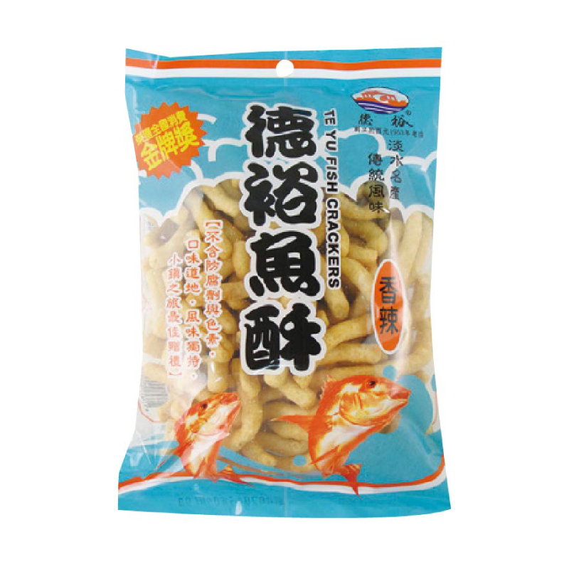 德裕魚酥(香辣)