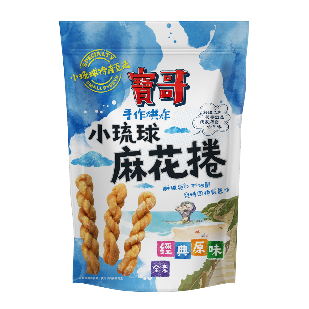 寶哥手工麻花捲(經典原味)
