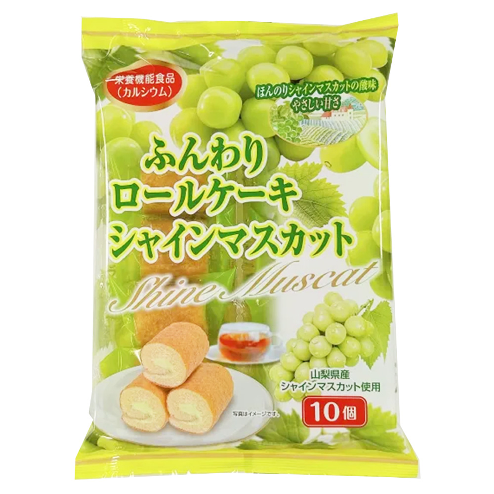 山內麝香葡萄風味瑞士捲