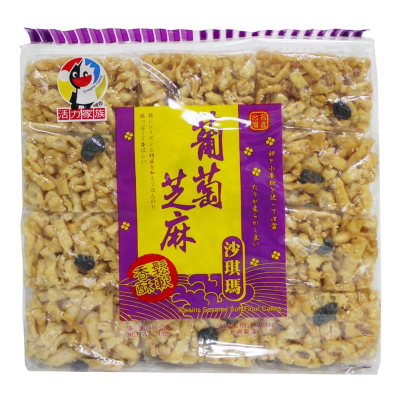 葡萄芝麻沙琪瑪