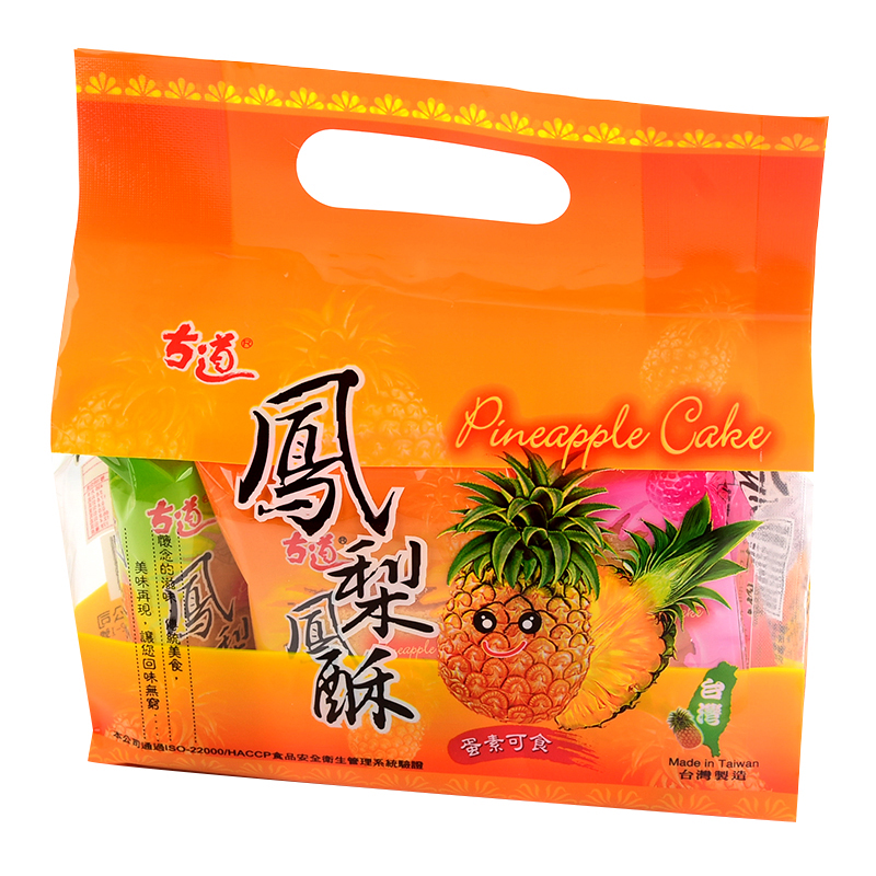 古道綜合鳳梨酥(提袋)