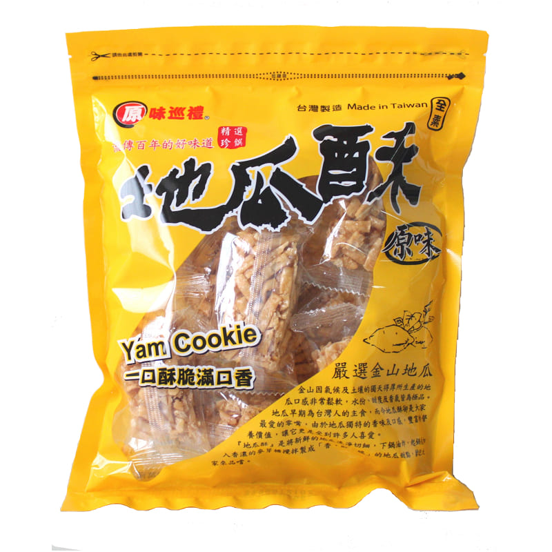 原味巡禮原味地瓜酥 原味巡禮原味地瓜酥