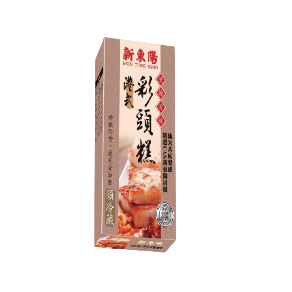 新東陽港式彩頭糕