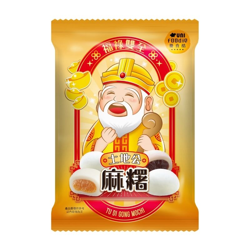 優食酷土地公綜合麻糬