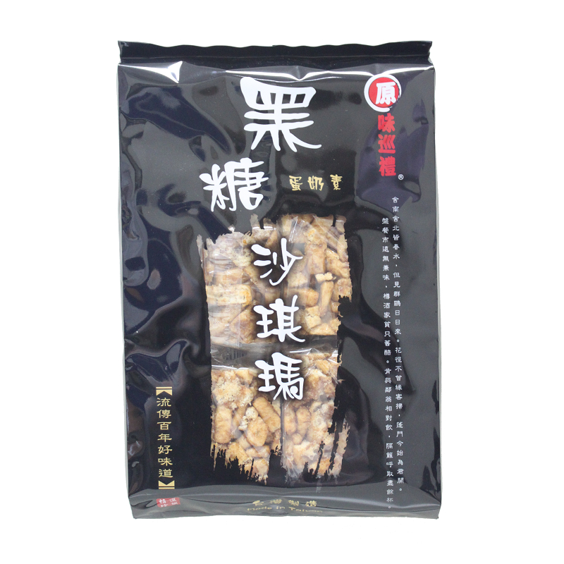 原味巡禮黑糖沙琪瑪