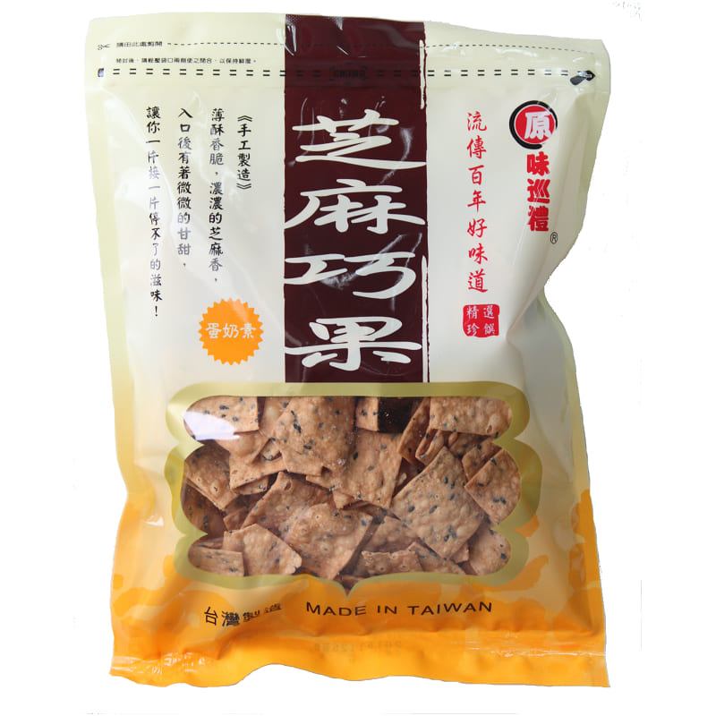 原味巡禮芝麻巧果