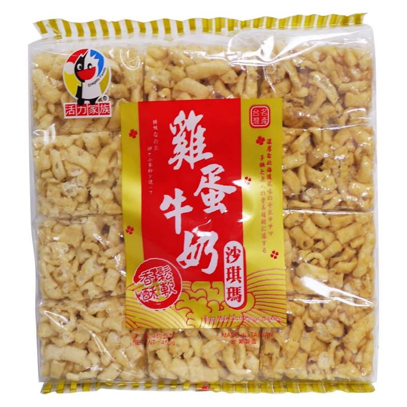 雞蛋牛奶沙琪瑪