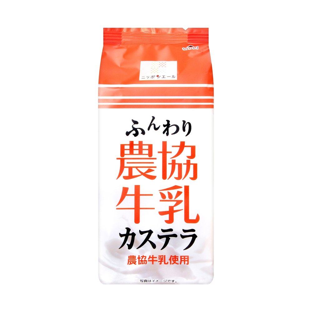 長崎蛋糕(農協牛乳)