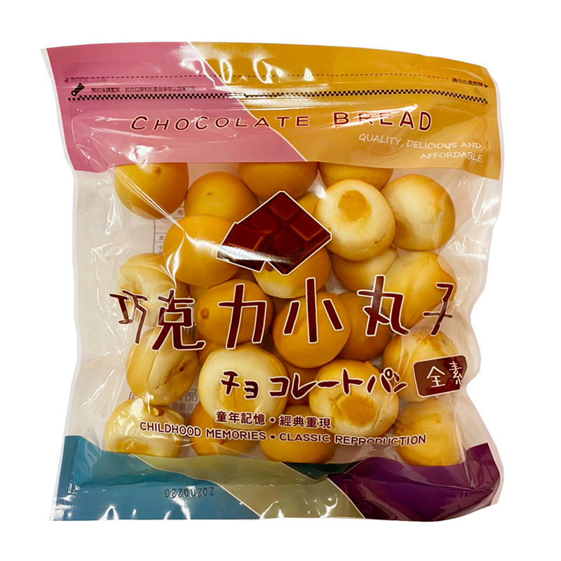 巧克力小丸子