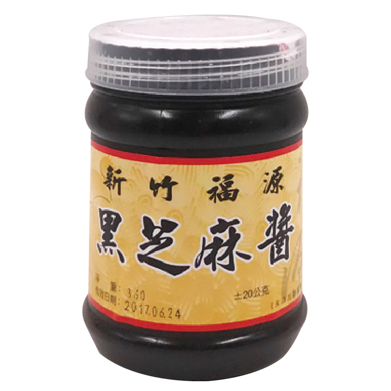 新竹福源黑芝麻醬360g