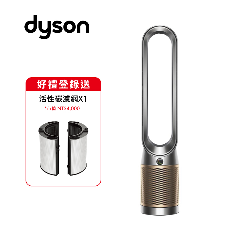 Dyson TP12甲醛NOx偵測涼風空氣清淨機