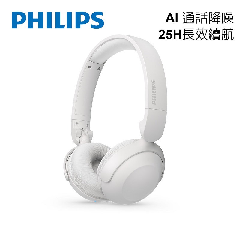 PHILIPS TAH2209 25H續航藍牙頭戴耳機