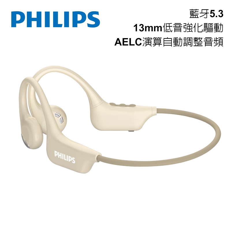 PHILIPS TAA1708 氣傳導運動耳掛藍牙耳機