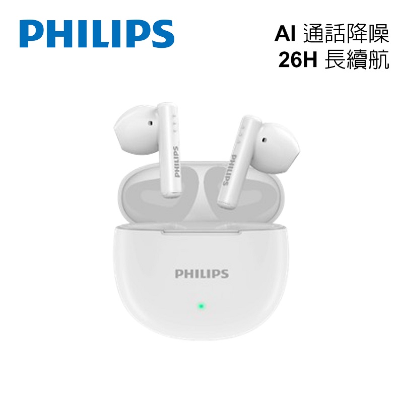 PHILIPS TAT1139 美聲長續航藍牙耳機