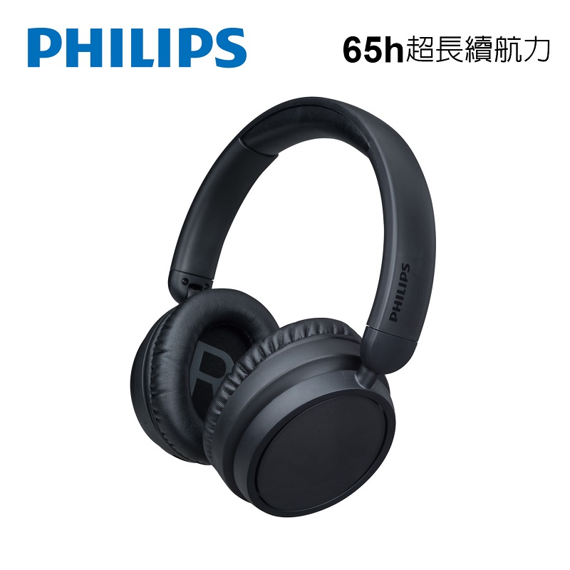 PHILIPS 65h頭戴藍牙耳機-黑-TAH5209BK PHILIPS 65h頭戴藍牙耳機-黑-TAH5209BK