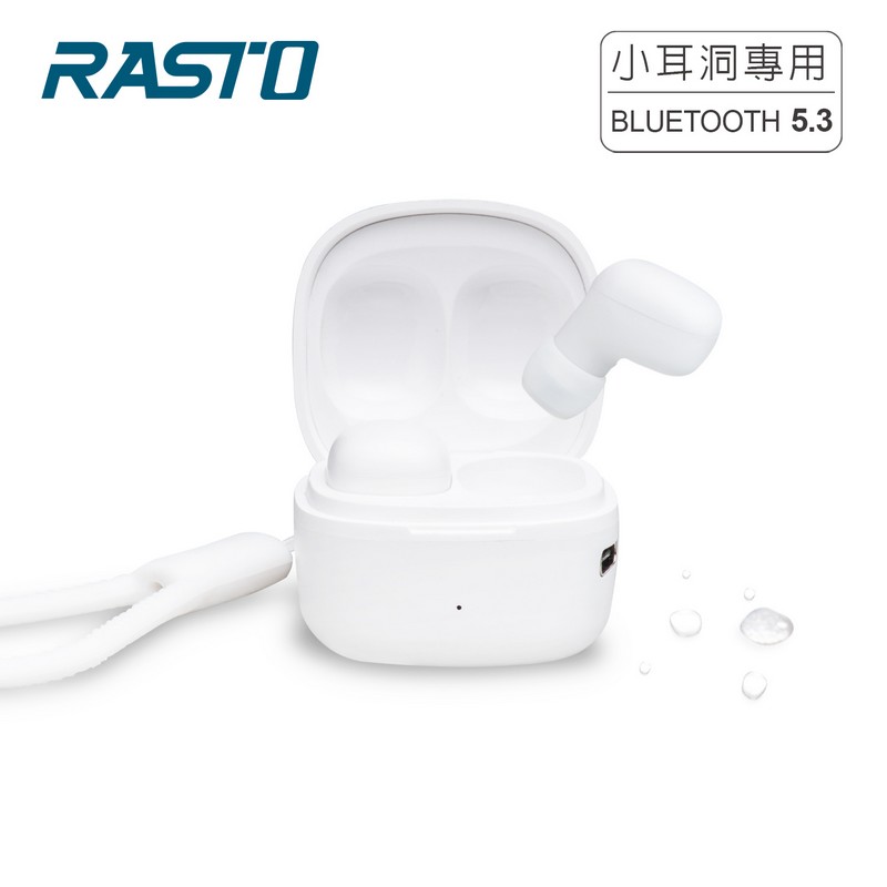 RASTO RS51 小耳洞專用TWS藍牙5.3耳機