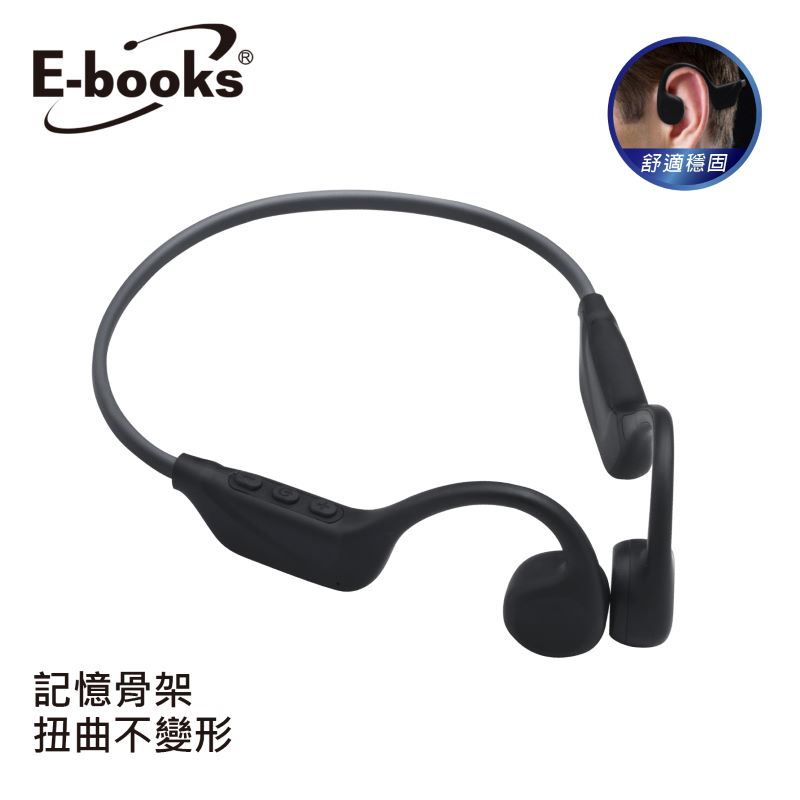 E-books SS67 骨傳導運動耳掛藍牙耳機