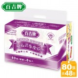 百吉牌 抽取式廚房紙巾80組*48包/箱