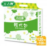 百吉牌 輕巧包抽取式衛生紙120抽*108包/箱
