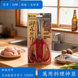御森別作 XJ020A 多功能廚房剪刀 不鏽鋼萬用料理剪