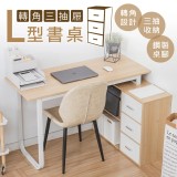 樂嫚妮 轉角L型書桌含三抽-右側/左側 收納櫃 書桌(工作桌 電腦桌)