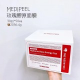 韓國代購~MEDI-PEEL 美蒂菲玫瑰膠原面膜-1盒50入