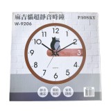 【校友會商城】-【W9206 麻吉貓超靜音時鐘積分+現金只要236元】